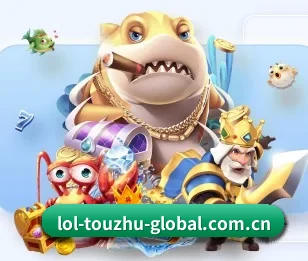 LoL投注,值得信赖的伙伴